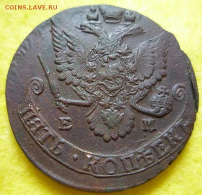5 копеек 1781,87 г,ем,до 3.07 - л2