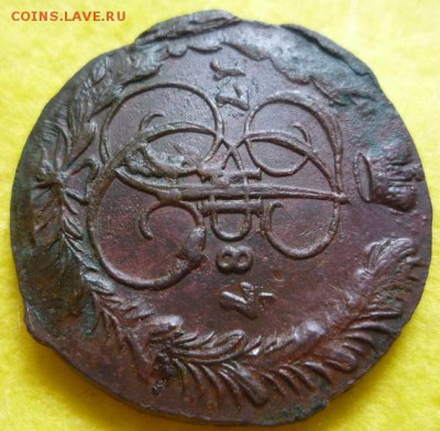 5 копеек 1781,87 г,ем,до 3.07 - л3