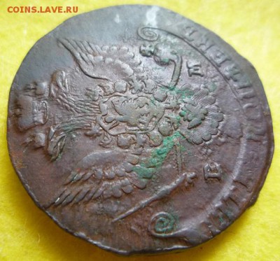 5 копеек 1781,87 г,ем,до 3.07 - л5