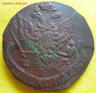 5 копеек 1781,87 г,ем,до 3.07 - л6