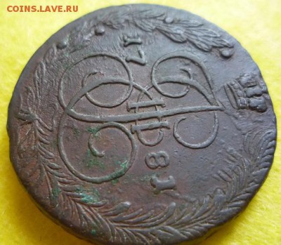 5 копеек 1781,87 г,ем,до 3.07 - л7