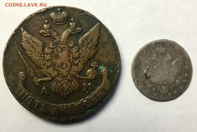 Прошу оценить Екатерина II 5к 1795 и 25к 1781 - IMG_9285.JPG
