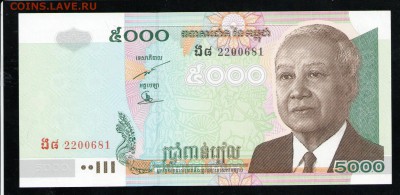 КАМБОДЖА 5000 РИЭЛЕЙ 2007	UNC - 19 001