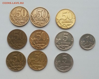 Оч.редк, редк и неч. 10 монет (1,5,50коп) до 1.07 в 22.00 - о1