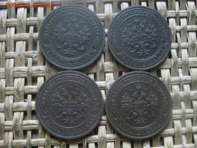 Копейки, 4 шт. 1901-1910г. До 2.07.2017г. - 031.JPG