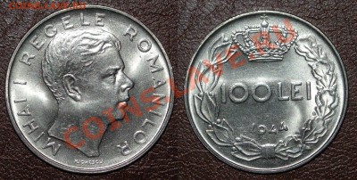 100 лей 1944 Румыния до 27.02. 22.00 по москве - 100-лей-1944