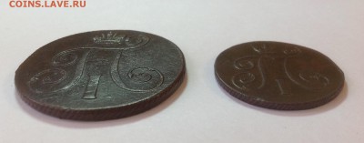 2 копейки 1801 ЕМ,1 копейка 1799 ЕМ - IMG_1660.JPG