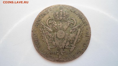 Гамбург 16 шиллингов 1731 с 200 рублей до 06.07.2017 - DSC04776.JPG