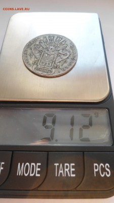 Гамбург 16 шиллингов 1731 с 200 рублей до 06.07.2017 - DSC04779.JPG