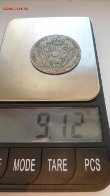 Гамбург 16 шиллингов 1731 с 200 рублей до 06.07.2017 - DSC04780.JPG