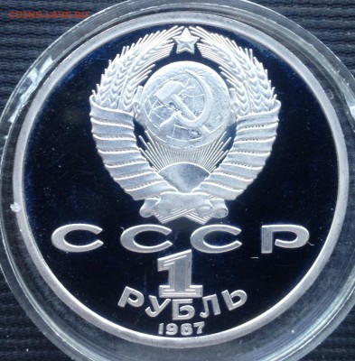 1р. 1987г. 70 лет ВОСР (ПРУФ) до 6.07.2017 в 22.15 - image