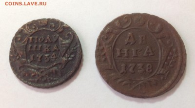Полушка 1734,денга 1738 годы - IMG_1668.JPG