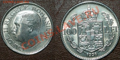 100 лей 1936 Румыния до 27.02. 22.00 по москве - 100-лей-1936