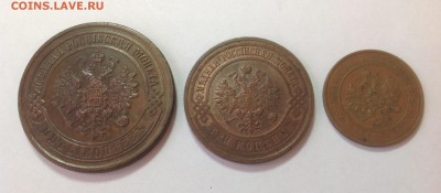 Набор монет 5 копеек 1871,3 копейки 1916 и 1 копейка 1914 г. - IMG_1671.JPG