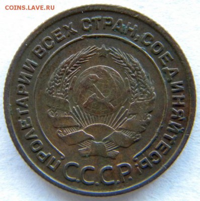 2 коп Федорин №4 Год: 1924 Окончание: 22-00 мск 03.07.17 - DSCN8684.JPG