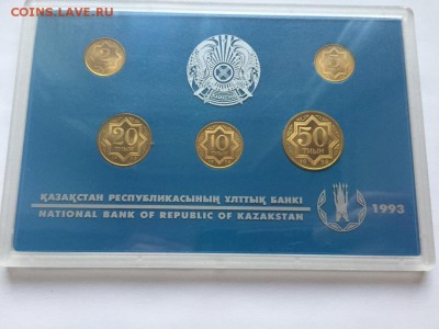 Набор монет Казахстана до 06.07.2017 - IMG_4445.JPG