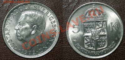 5 крон 1972 Швеция до 27.02. 22.00 по москве - 5-крон-1972