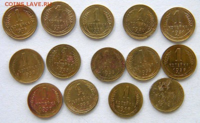 1-2-3-5 коп Год: 1920-50-е Окончание: 22-00 мск 03.07.17 - DSCN8675.JPG