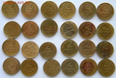 1-2-3-5 коп Год: 1920-50-е Окончание: 22-00 мск 03.07.17 - DSCN8673.JPG