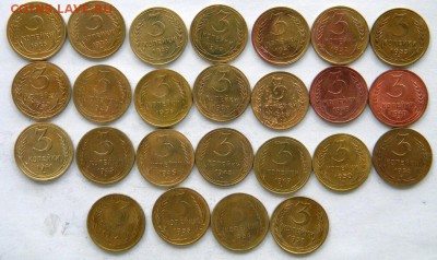 1-2-3-5 коп Год: 1920-50-е Окончание: 22-00 мск 03.07.17 - DSCN8669.JPG