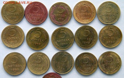 1-2-3-5 коп Год: 1920-50-е Окончание: 22-00 мск 03.07.17 - DSCN8671.JPG