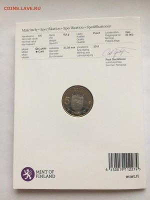 Официальный набор евро Финляндии до 06.07.2017 - IMG_4379.JPG