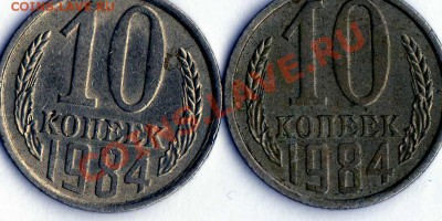Подскажите по шт. 10к. - img341
