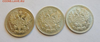 Пятаки 1861,1868,1881гг,серебро - P1030018.JPG