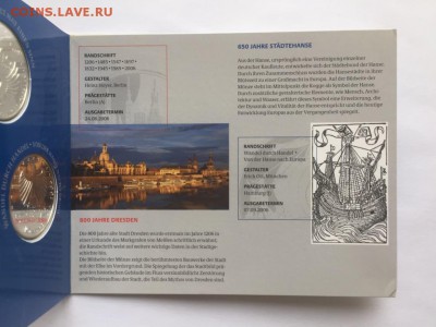 Официальный набор серебра Германии 2006 до 06.07.2017 - IMG_4338.JPG