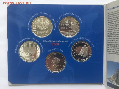 Официальный набор серебра Германии 2008 до 06.07.2017 - IMG_4355.JPG