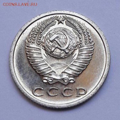15 копеек 1966 наборная до 05.07.2017 22:00 - 20170630_150906