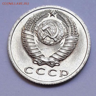 15 копеек 1966 наборная до 05.07.2017 22:00 - 20170630_151006