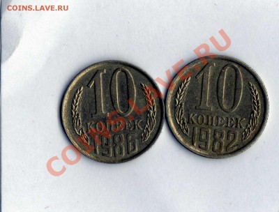 Подскажите по шт. 10к. - img344