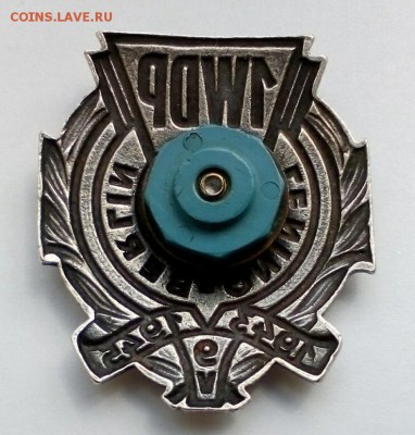 Значек 1WDP LENINO-BERLIN и ВДВ оценка стоимости. - image-0-02-05-e2ccac11188707cc19a5296ab5eb24fdeffed09e7e20498e115e324f62bbb534-V