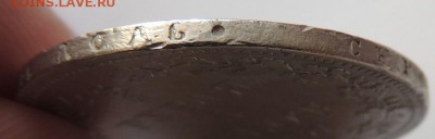 4 рубля 5 ZLOT 1837 г. - DSCN4139.JPG
