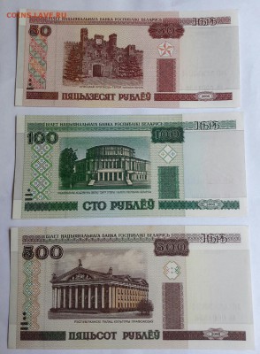 RRR Белорусь набор бон миллениум 2000г до 05.07.2017 22:00 - 20170630_151448
