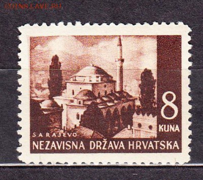 Хорватия 1941 1м 8к - 617