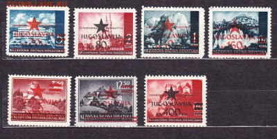Югославия Хорватия 1945г 7м - 619