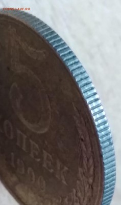 5 копеек 1990 года, монетный брак - IMG_20170630_165129