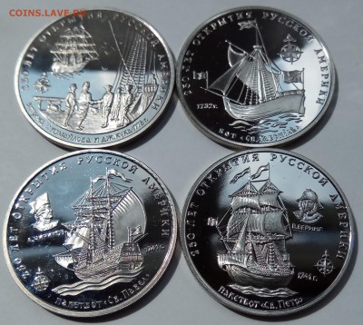 250 лет откр русской Америки, до 05.07., в 22.00 МСК - IMG_20170630_142343 копия