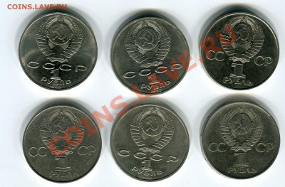 Циолковский, Тостой, Победа-30 и др. до 25.02.11(21-00) - img553