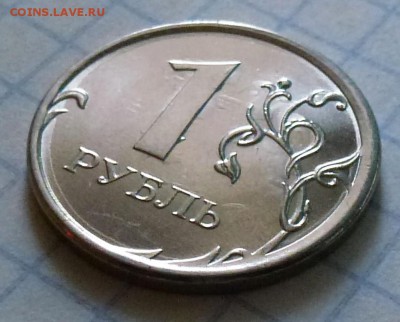 1 рубль 2014 ммд - раскол - 1руб_2014_Брак-5.JPG