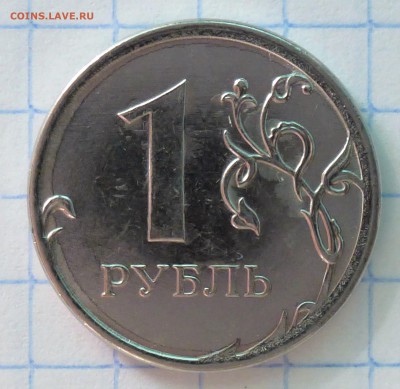 1 рубль 2014 ммд - раскол - 1руб_2014_Брак-6.JPG