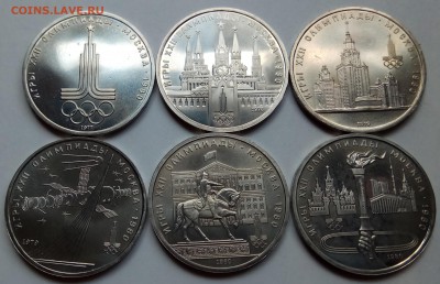 6 монет, 1 р. игры XXII олимп., до 05.07., в 22.10 МСК - IMG_20170630_143738 копия