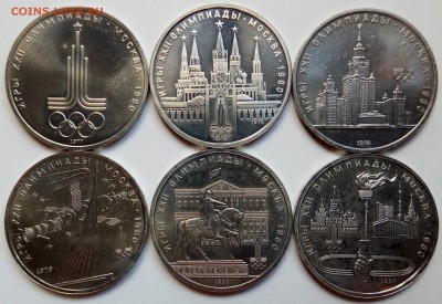 6 монет, 1 р. игры XXII олимп., до 05.07., в 22.10 МСК - IMG_20170630_144003 копия