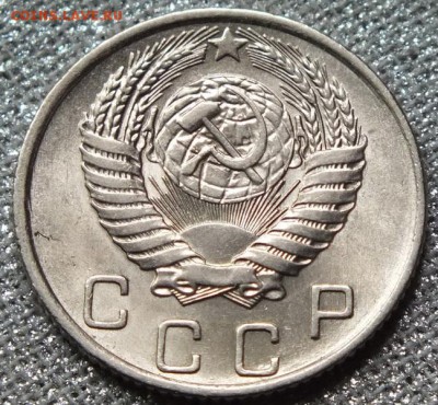 10коп 1954г,Штемпельный Блеск.- 6.07.17г - Изображение 379