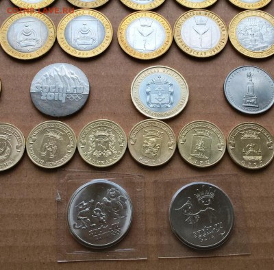 Лот монет 5,10,25 рублей 2011-2016гг. до 4.07.2017 22:30 МСК - 3