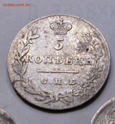 3 пятачка_Ag (серебро)-1815 МФ_1823 ПД_1831 НГ-оценка - 5 коп 1831 НГ -2 