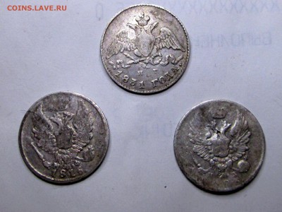 3 пятачка_Ag (серебро)-1815 МФ_1823 ПД_1831 НГ-оценка - 5 коп сер. 002