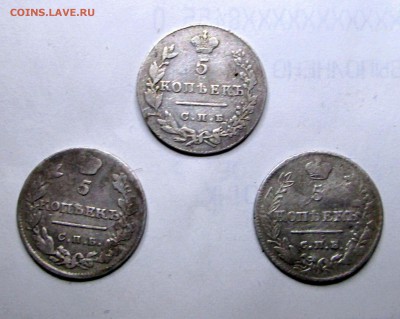 3 пятачка_Ag (серебро)-1815 МФ_1823 ПД_1831 НГ-оценка - 5 коп сер. 001